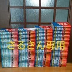 はじめの一歩 1～122巻のサムネイル