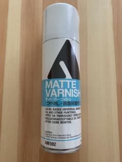 【新品】ホルベイン　バーニッシュ　マットのサムネイル