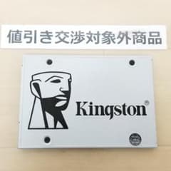 新古品 正常表示 Kingston SSD480GB 2.5インチ(B3131) - メルカリ