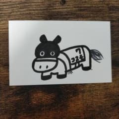 ルル様専用のサムネイル