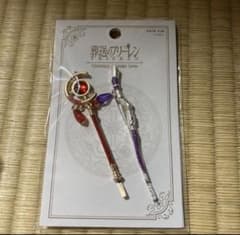 ユニバ USJ 葬送のフリーレン ヘアピン - メルカリ