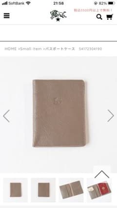 イルビゾンテ　il bisonte パスポートカバー　手帳のサムネイル