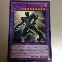 遊戯王 暗鬼 ノーマルのサムネイル
