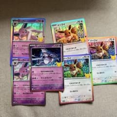 ポケモンカード 30th 記念カード 6枚セット早い方どうぞのサムネイル