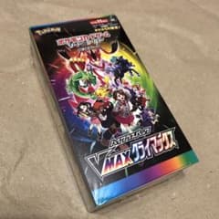 VMAXクライマックス　新品未開封BOX シュリンク付きのサムネイル