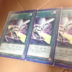 銀河遠征 ギャラクシーエクスペディションのサムネイル