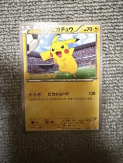 ピッチのピカチュウ Jリーグ「ファミリー Joinデイズ」 笑顔版 プロモ XY-P ピッチのピカチュウ_Jリーグ「ファミリー Joinデイズ」 笑顔版