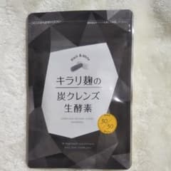キラリ麹の炭クレンズ 生酵素 30粒のサムネイル