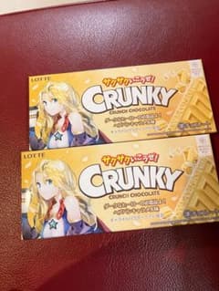 ヘブバン ローソンコラボ キャロル・リーパーのサムネイル