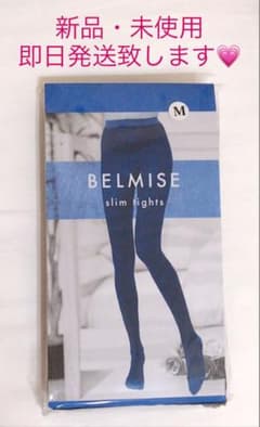 ベルミス　M-L  着圧タイツBELMISEのサムネイル
