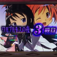 イルーナ戦記ダルカンスピナ10億のサムネイル