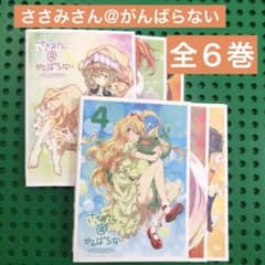 사사미씨＠힘내지 않는 DVD 전권