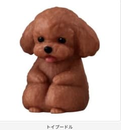 大きな光るまてぼうけ犬　トイプードル★新品未開封★のサムネイル