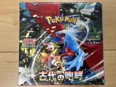 未開封シュリンク無し】ポケモンカードゲーム 古代の咆哮 未来の一閃