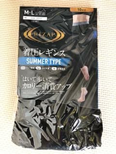 かなさん専用 ライザップ 着圧レギンスのサムネイル
