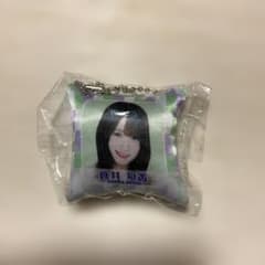 菅井友香 僕たちの嘘と真実 キーホルダーのサムネイル