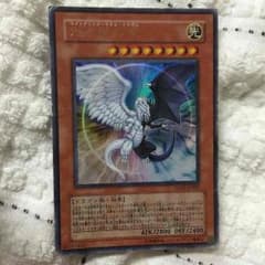 遊戯王 光と闇の竜のサムネイル