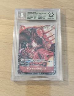新時代の主役 ルフィ サインなし BGS9.5 - メルカリ