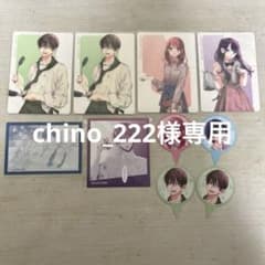 もに様 リクエスト 2点 まとめ商品 chino_222様 リクエスト 2点 まとめ商品 - メルカリ