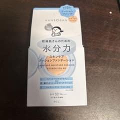 乾燥さん 水分力スキンケアクッションファンデーション 02 ナチュラルベージュのサムネイル