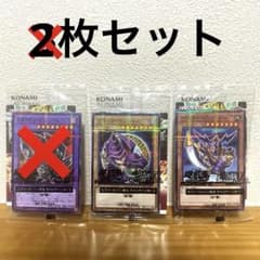 遊戯王×セブンイレブン！ハイチュウ購入で『遊戯王OCG』遊戯王ラッシュ