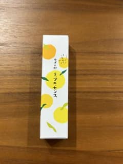 リップエッセンス ゆずの香り 8g 日本製のサムネイル