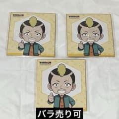 【斉木楠雄のΨ難】燃堂力　グッズのサムネイル