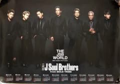 siena様専用☆THE JSB WORLD　購入特典　ポスター カレンダーのサムネイル