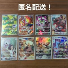 【匿名取引】ポケモンカード AR・CHR まとめ売り（28点） ポケモンカード AR CHR まとめ売り 100枚セット 【公式通販】