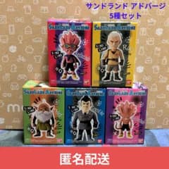 サンドランド Sand Land Adventure 5種セット - メルカリ