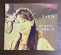 【CD】ZARD 翼を広げて 初回限定版のサムネイル