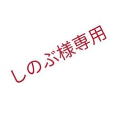 Pinky&dianne 煙草ケース【中古品】のサムネイル