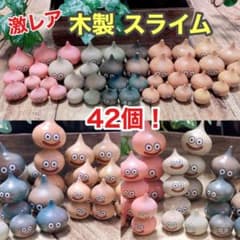 希少レア ドラクエ スライム 木製 フィギュア SQEX 非売品 まとめ売り