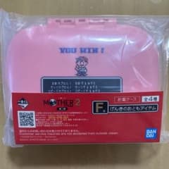 一番くじ MOTHER2 F賞 お薬ケース ピンクのサムネイル