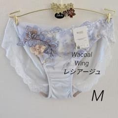M【新品】ワコール Wing レシアージュ ショーツ