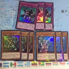 遊戯王ガジェットのサムネイル