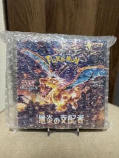 ポケモンカード 黒炎の支配者 BOX シュリンク付きのサムネイル