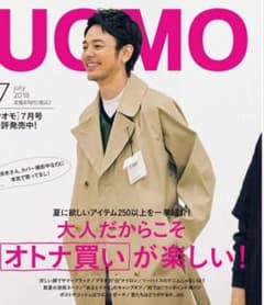 マッキントッシュ ゴム引き トレンチコート MACKINTOSH 妻夫木 - メルカリ