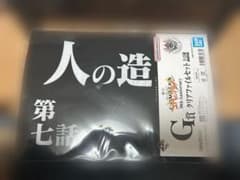 一番くじ エヴァンゲリオンのサムネイル