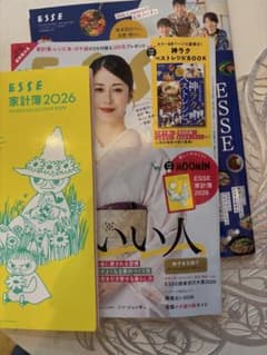 ESSE エッセ　2026年1月号　雑誌、家計簿付き　神ラクベストレシピ付きのサムネイル