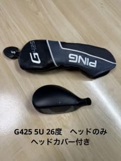 PING G425 ユーティリティ 5U 26度 ヘッドのみヘッドカバー付き - メルカリ