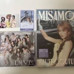 TWICE DIVE サナ盤 CD / HAUTE COUTURE SANA盤 - メルカリ