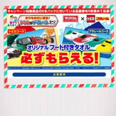 なお様専用のサムネイル
