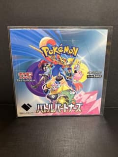 ポケモンカードゲーム バトルパートナーズ 未開封BOXのサムネイル