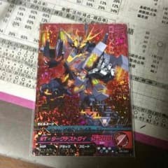 バンシィのサムネイル