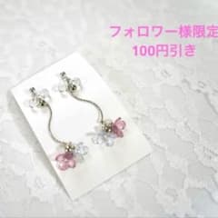 【新作】お花好き必見！うねうね×ミニドロップも可愛い♡シルバー系　フラワーピアスのサムネイル