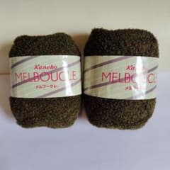 カネボウ毛糸 MELBOUCLE 2玉セットのサムネイル