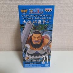 원피스 ONEPIECE 워콜레 피규어 대해적 백경 4 우루지