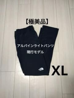 【極美品】ノースフェイス アルパインライトパンツ ブラック XL NB82501のサムネイル