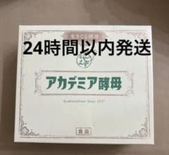 アカデミア酵母のサムネイル